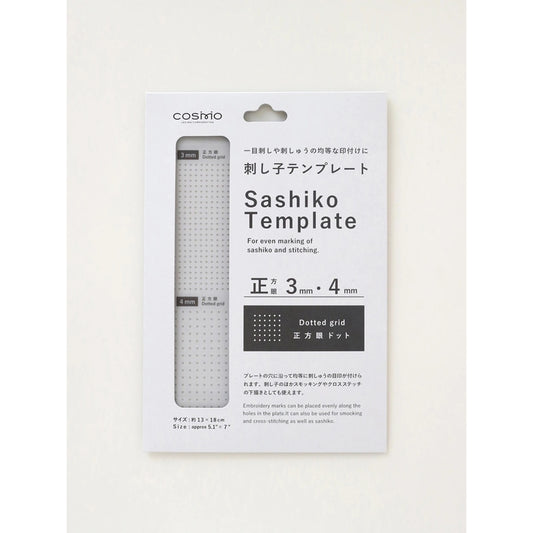 Sashiko Template, Diagonal Dot Grid Grid 3mm -4mm
